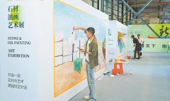 将抢手赛事元素取石面肌